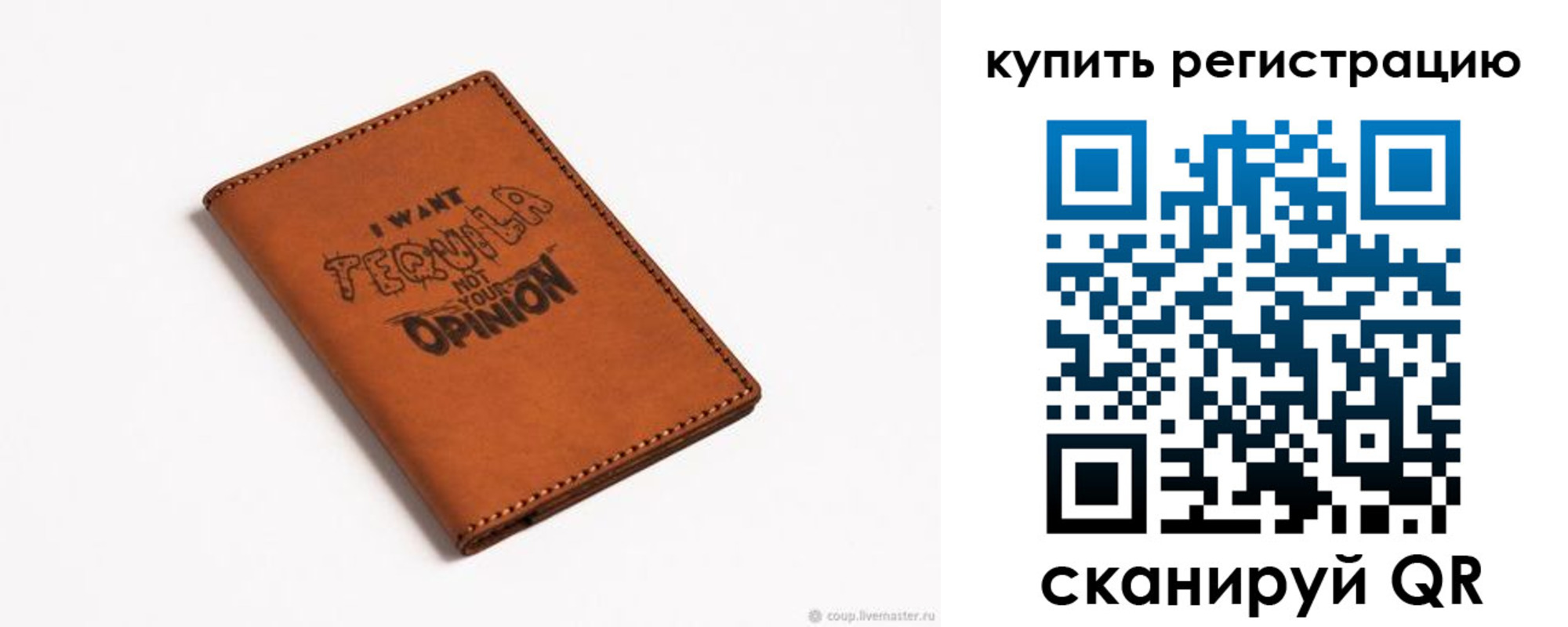 временная прописка в Лабинске
